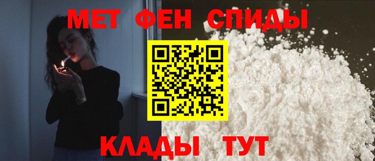 Amphetamine VHQ Чебоксары