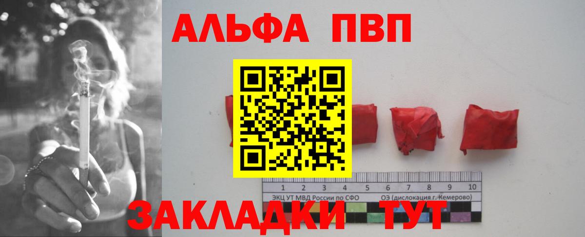 А ПВП СК Чебоксары