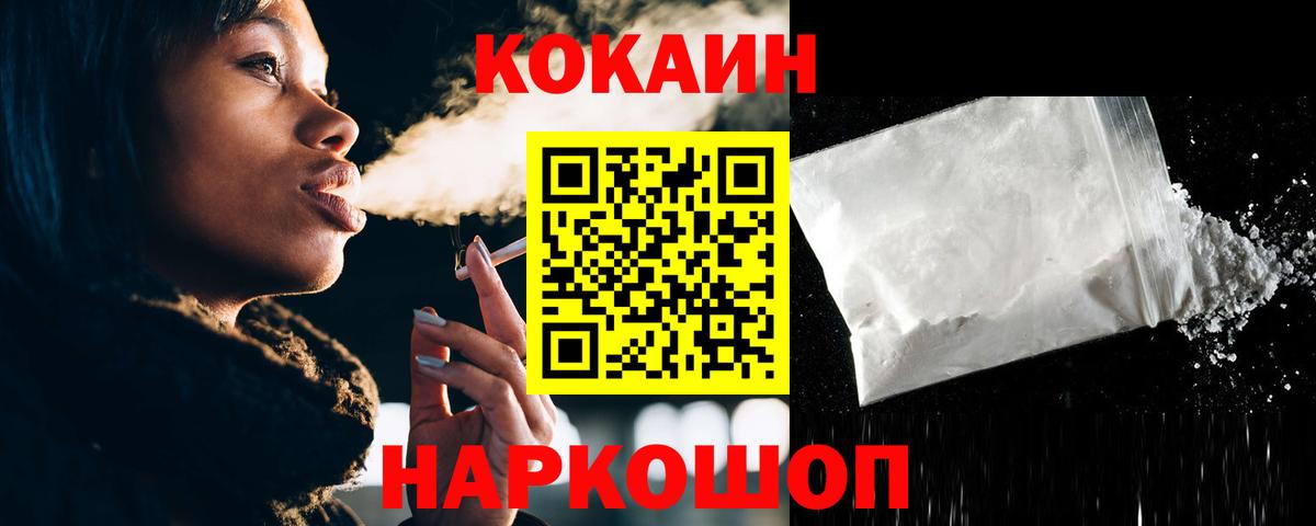 Чебоксары  Cocaine 98%  что такое   Вход с VPN  COCAIN 97% 