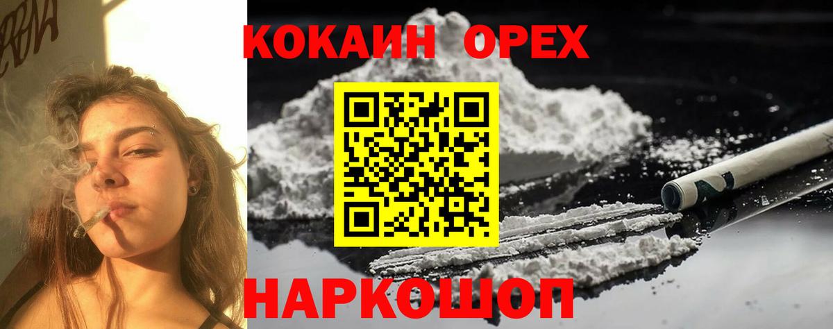 ГЕРОИН Чебоксары