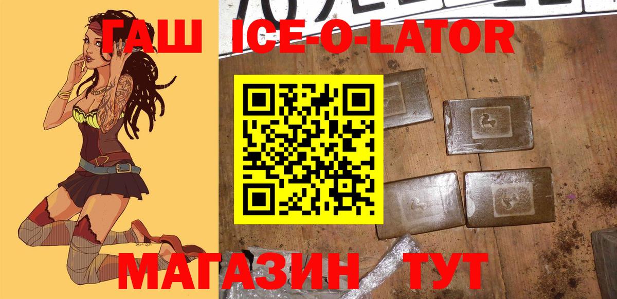 ГАШИШ hashish Чебоксары