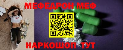 амф Малгобек