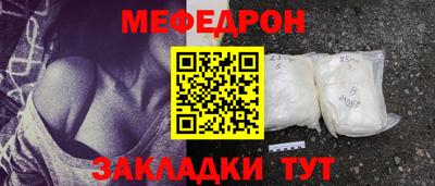 МДМА Малоярославец