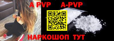 амф Малгобек
