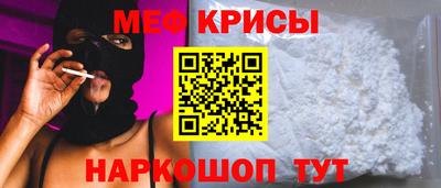 кокс Можга