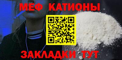 МДМА Малоярославец