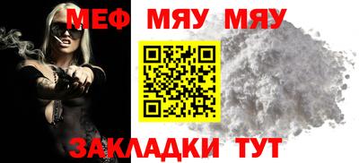 МДМА Малоярославец
