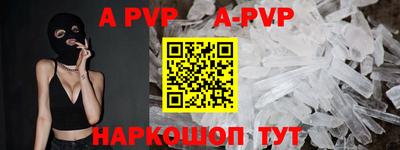 МДМА Малоярославец