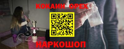 амф Малгобек