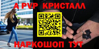 МДМА Малоярославец