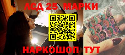 МДМА Мариинск