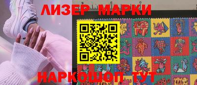 МДМА Мариинск