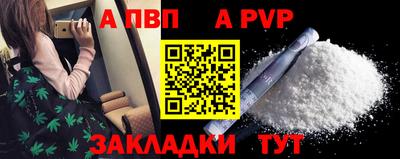 МДМА Мариинск