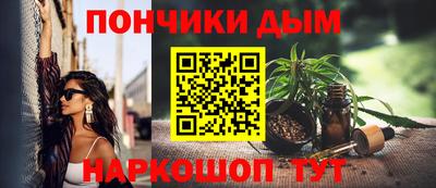 МДМА Мариинск