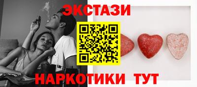МДМА Мариинск