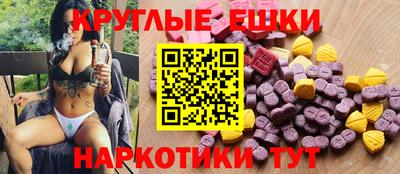 МДМА Мариинск