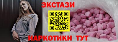 МДМА Мариинск