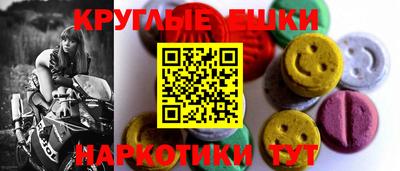 амф Малгобек