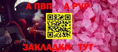 МДМА Мариинск