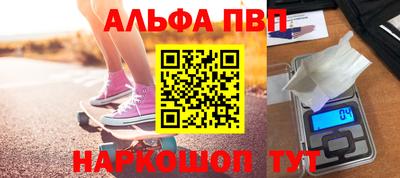 МДМА Мариинск