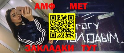 МДМА Малоярославец