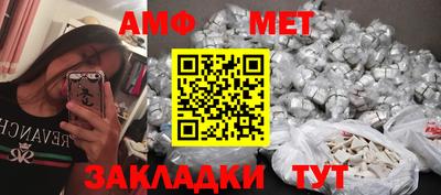 МДМА Мариинск