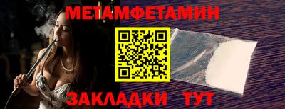 мефедрон VHQ Моздок