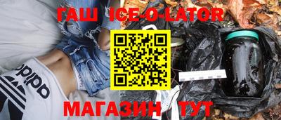 МДМА Мариинск