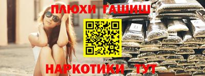 МДМА Малоярославец