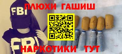 МДМА Мариинск