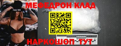 МДМА Малоярославец