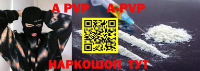 МДМА Малоярославец