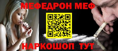 МДМА Малоярославец