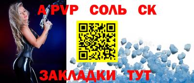 амф Малгобек