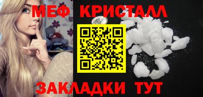 МДМА Мариинск