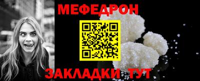 МДМА Мариинск
