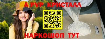 амф Малгобек