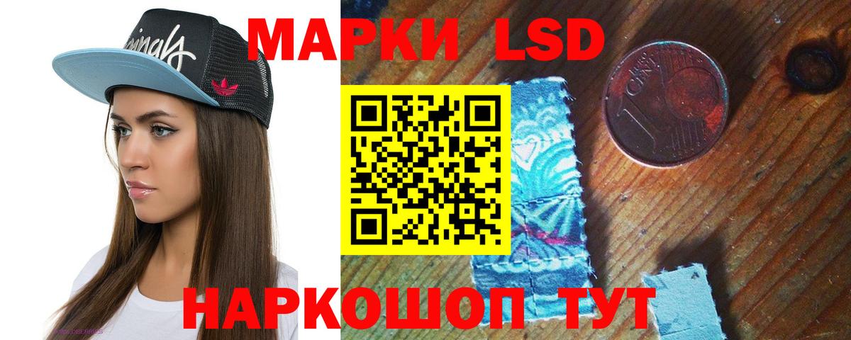 Лсд 25 экстази ecstasy Чебоксары