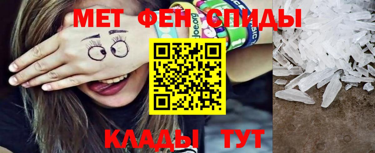 Чебоксары  Метамфетамин кристалл  Вход с VPN 