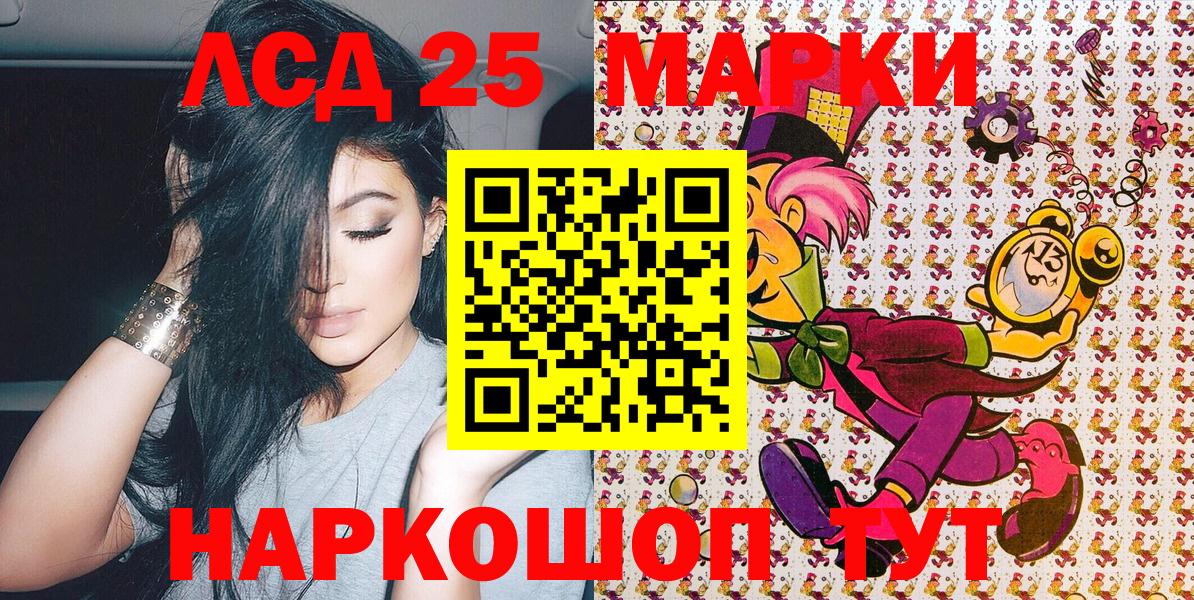 Наркотические марки 1,8мг  Вход с VPN  Наркотические марки 1,8мг  Чебоксары 