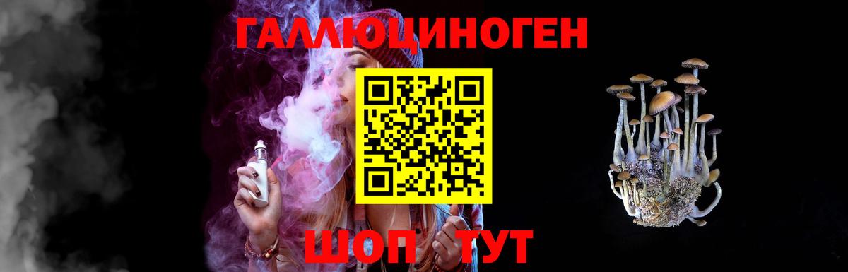 Чебоксары  Галлюциногенные грибы Magic Shrooms  Галлюциногенные грибы мухоморы  Вход с VPN 