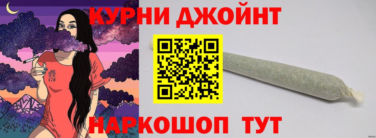 Бошки марихуана Amnesia Чебоксары