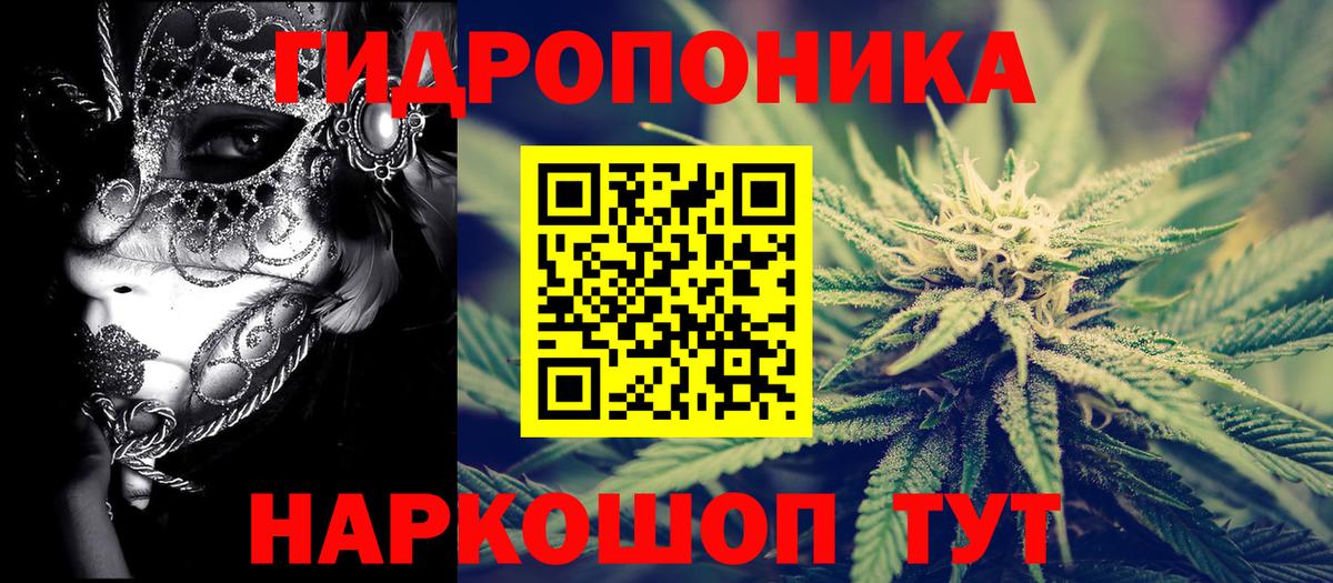 Чебоксары  Марихуана ГИДРОПОН  МАРИХУАНА Bruce Banner  Вход с VPN  Марихуана марихуана 